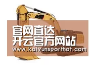 开云体育第一系列
