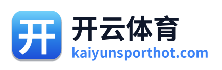 开云体育 Logo