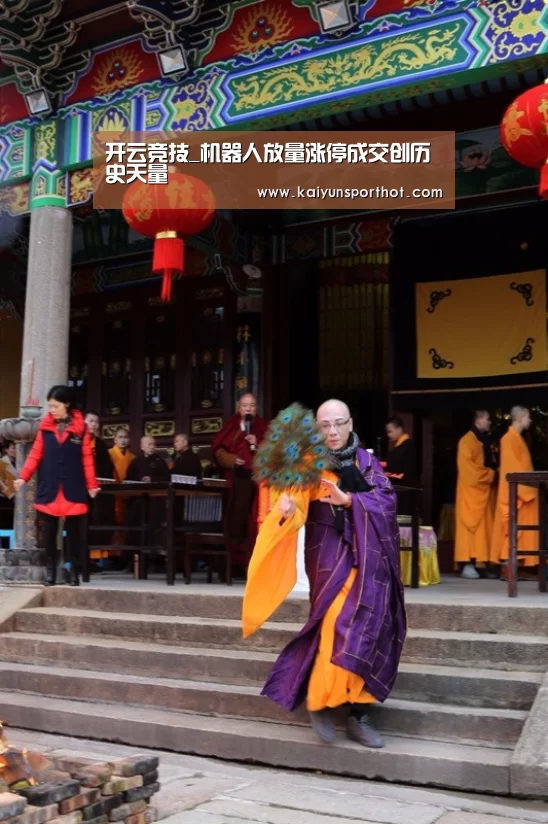 开云竞技