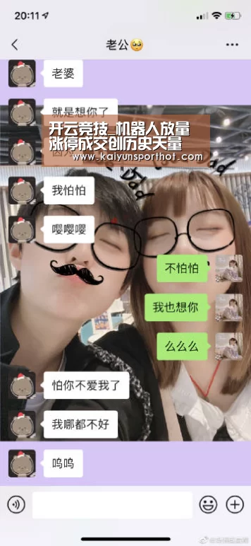 开云体育