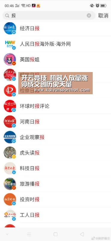 开云体育