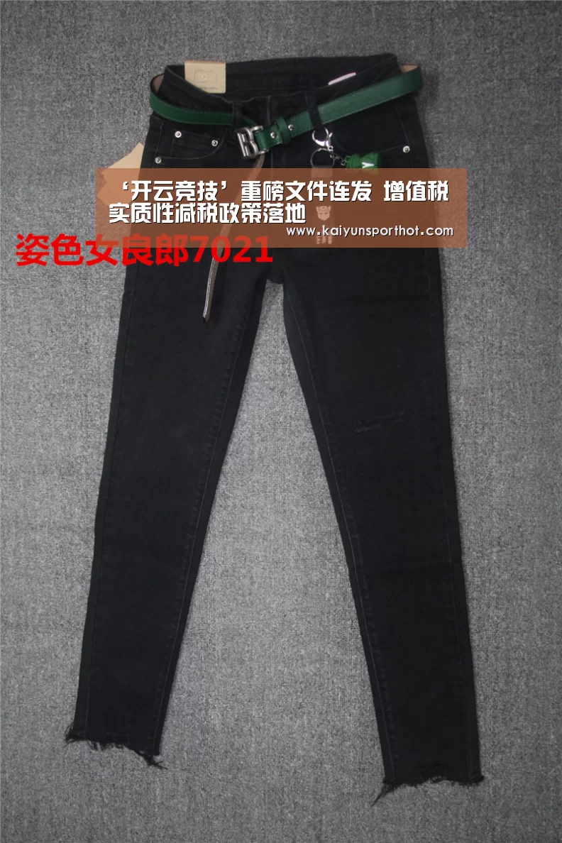 ‘开云竞技’重磅文件连发 增值税实质性减税政策落地(图2) 开云首页
