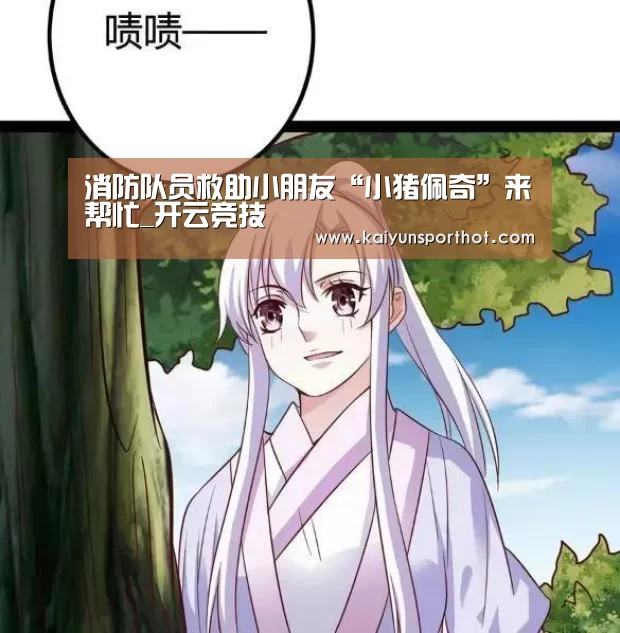 开云官网