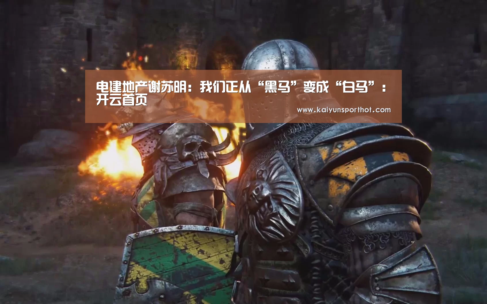 开云官网