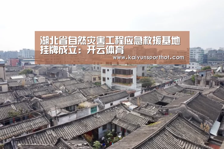 开云竞技