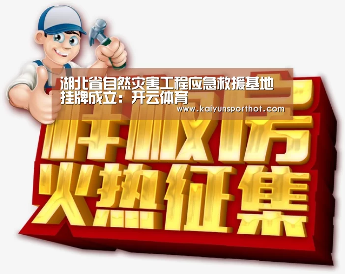 开云竞技