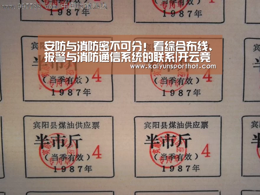 开云体育