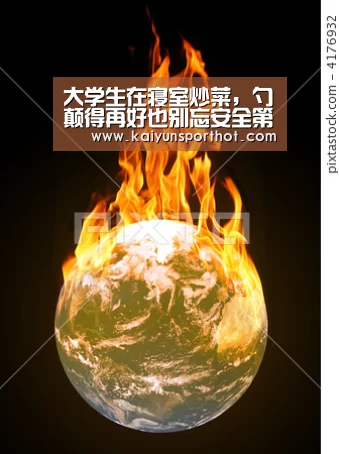 开云竞技