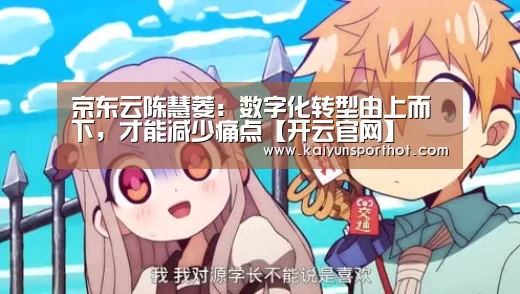 开云首页