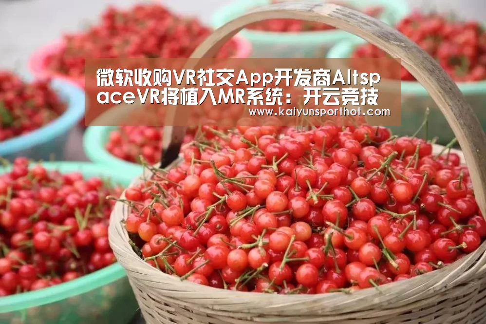 开云体育
