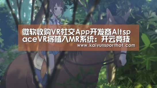 开云官网